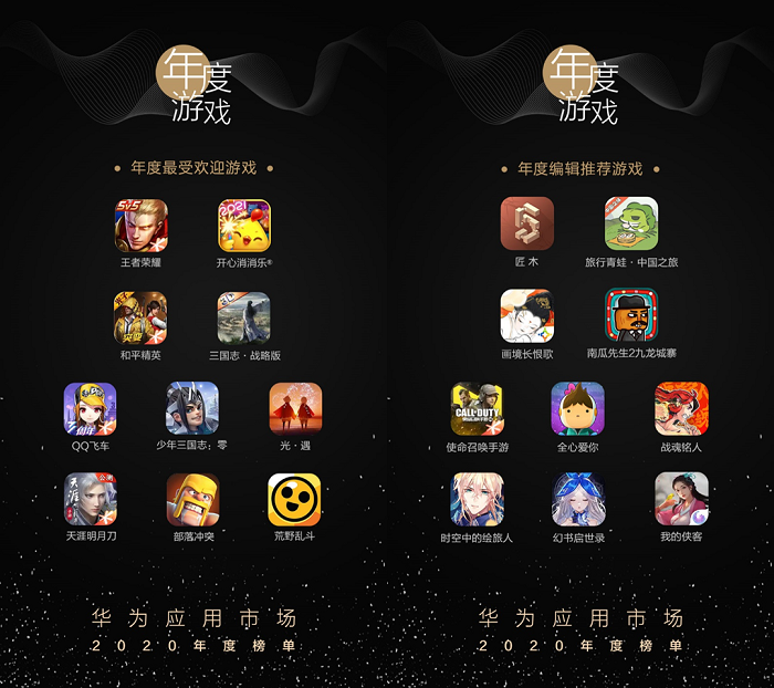华为小游戏在哪里_华为游戏中心小游戏_华为手机在线小游戏有哪些