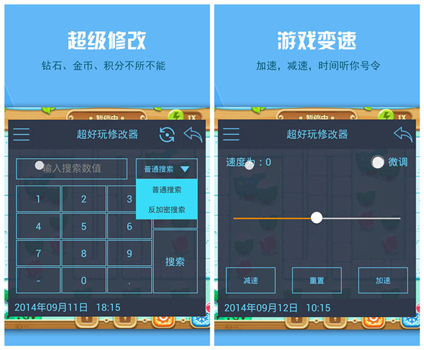 换手机怎么把游戏数据同步_切换同步手机游戏怎么弄_两个手机游戏切换不同步