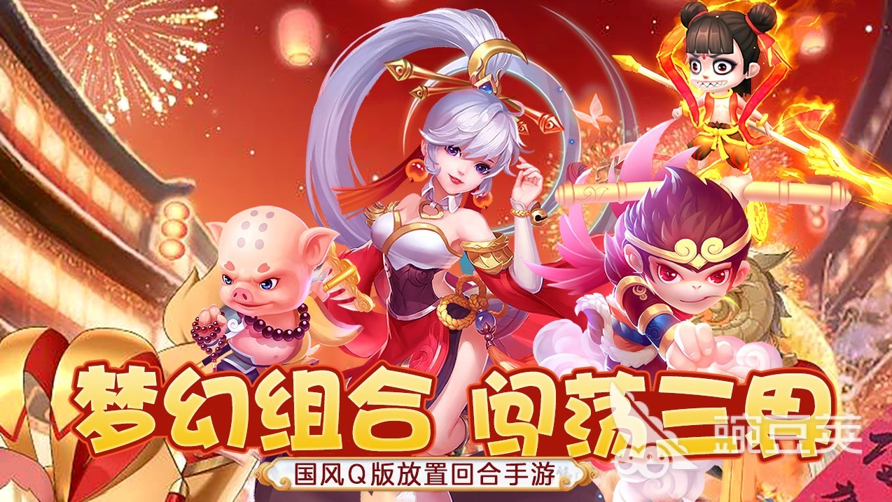 回合制益智手机游戏大全_小游戏回合制_回合制游戏手机版