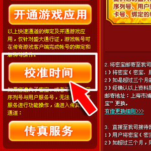保存还在记录换手机游戏怎么办_换手机如何保存游戏数据_换手机保存游戏记录还在吗