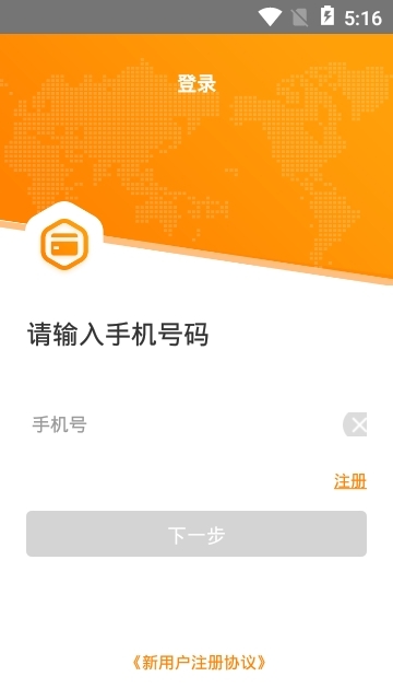 保存还在记录换手机游戏怎么办_换手机保存游戏记录还在吗_换手机如何保存游戏数据