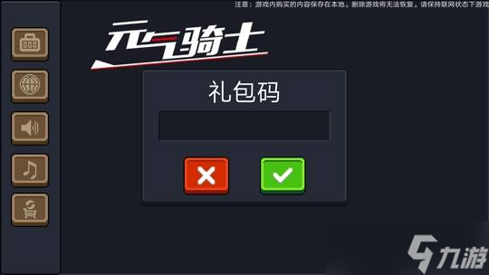 明日特攻队兑换码大全最新-明日特攻队兑换码大揭秘：限定角色、海量金币等你来拿