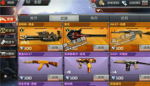 子弹挡战场手机游戏怎么玩_战场上挡子弹_战场手机挡子弹的游戏