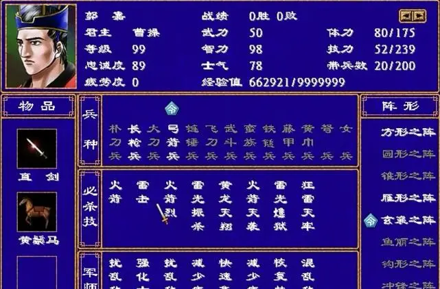 三国杀管辂强度_三国杀管辂_三国杀管辂台词