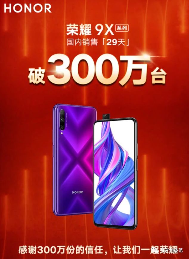 国产十大游戏手机排行_国产百元游戏手机品牌排行_国产游戏手机排名