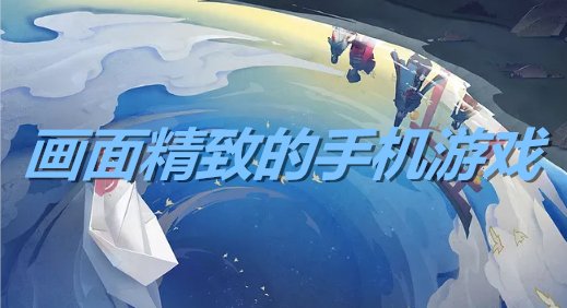 禁果手机游戏_手机禁果游戏推荐_手机禁玩游戏怎么解除