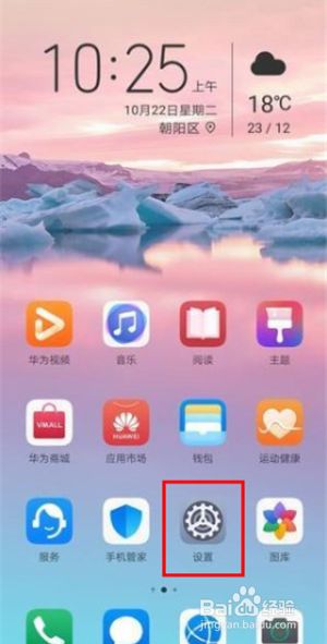 华为手机玩游戏耗电快怎么办_华为手机玩游戏很费电嘛_华为手机玩游戏费电太快怎么办