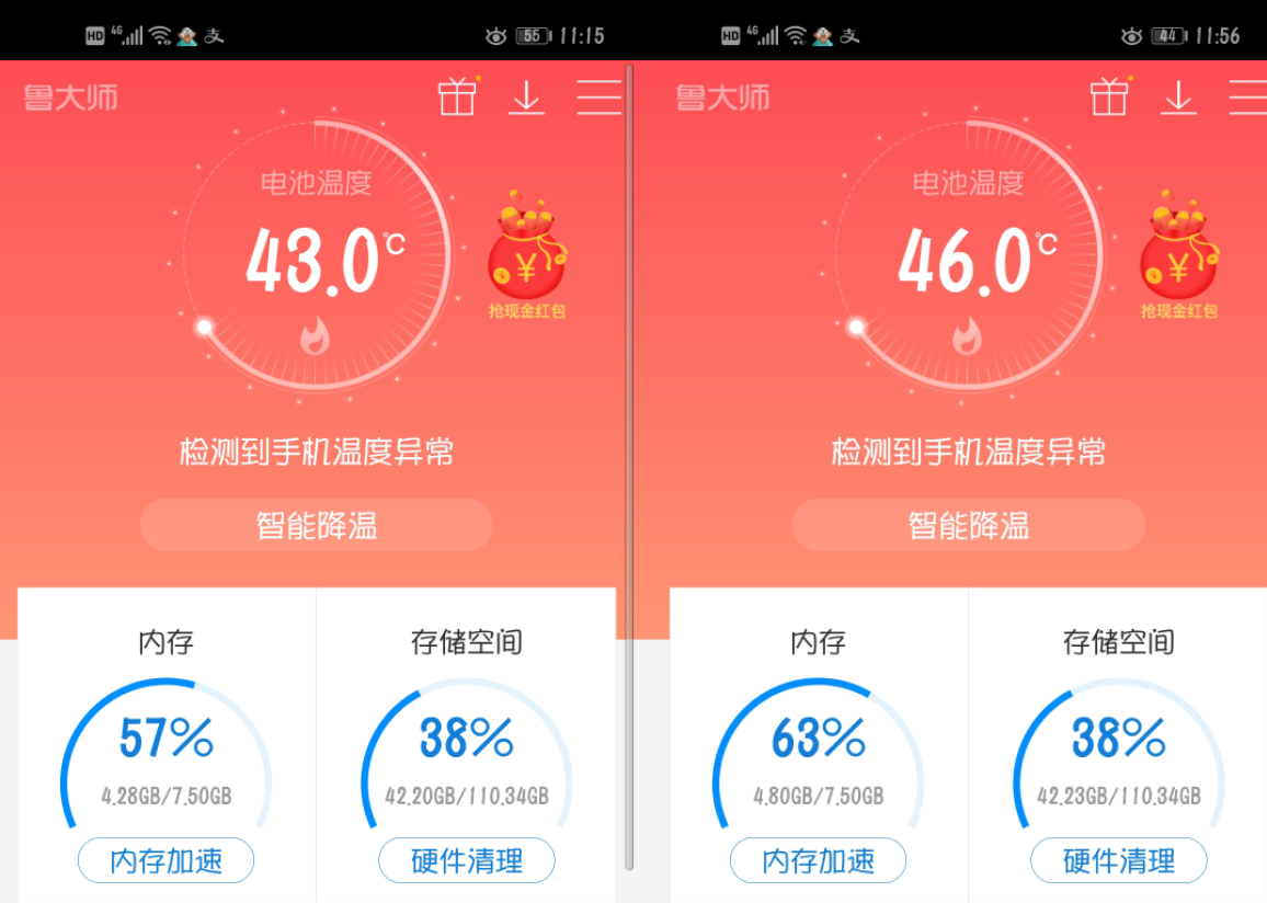 华为手机玩游戏耗电快怎么办_华为手机玩游戏费电太快怎么办_华为手机玩游戏很费电嘛