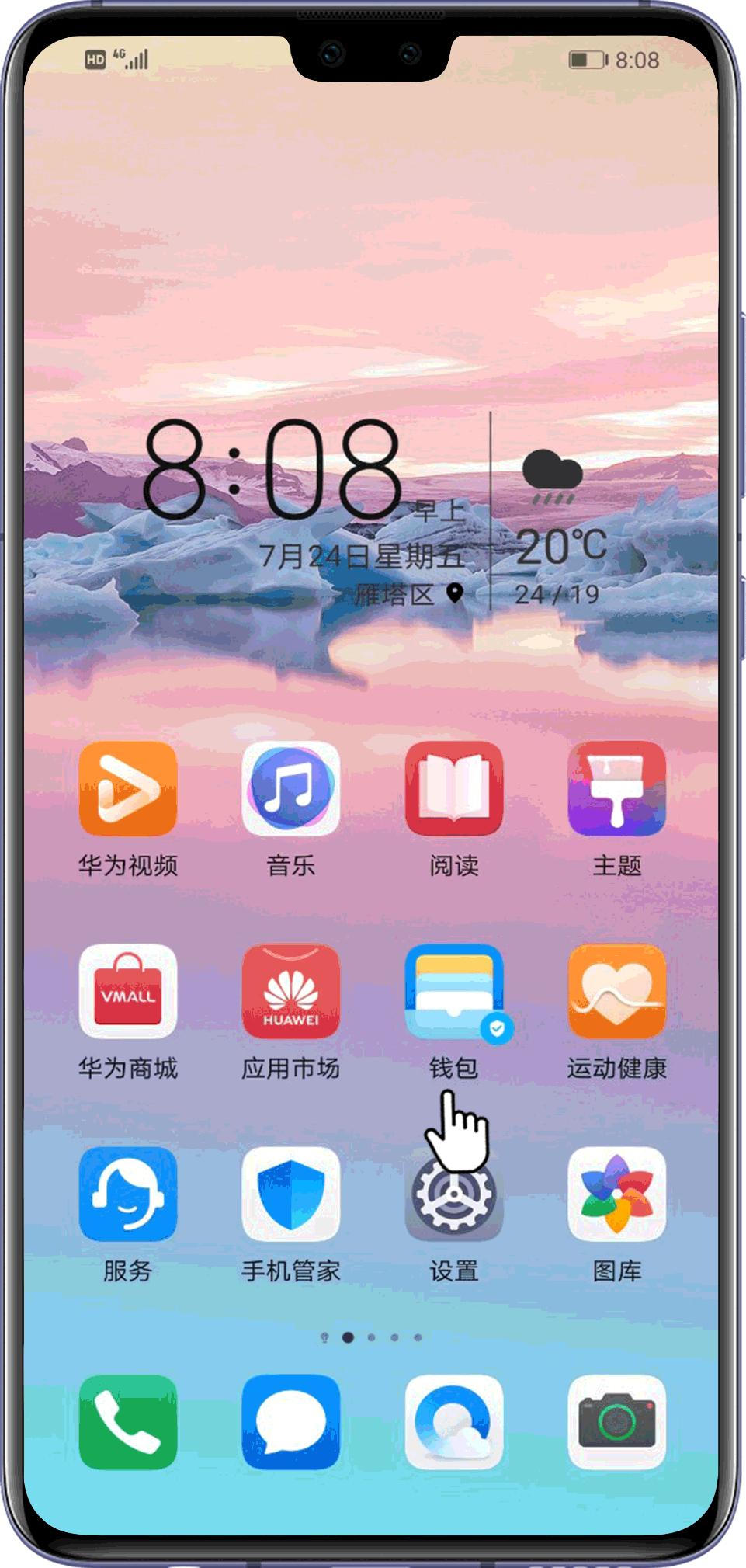 华为手机玩游戏耗电快怎么办_华为手机玩游戏费电太快怎么办_华为手机玩游戏很费电嘛