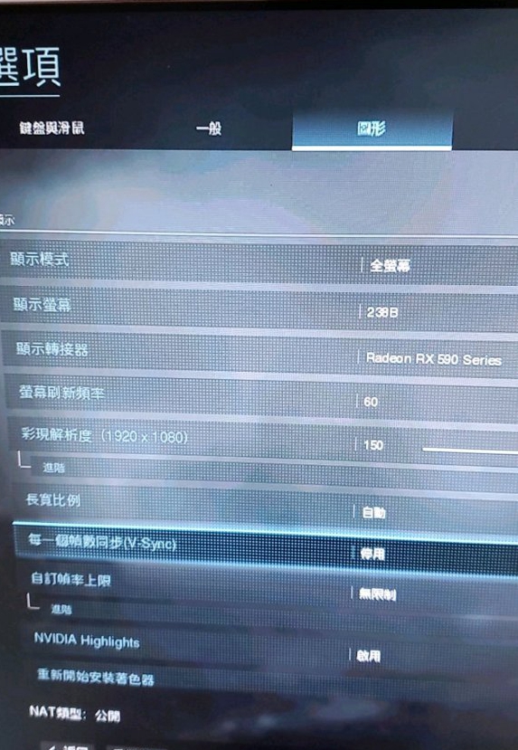nvidia控制面板设置说明_nvidia控制面板怎么设置_nvidia的控制面板