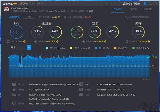 nvidia控制面板设置说明_nvidia控制面板怎么设置_nvidia的控制面板