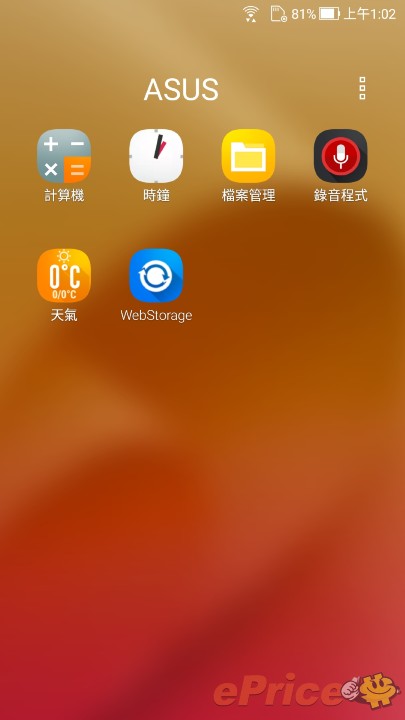 华硕游戏手机测评_华硕游戏_华硕手机游戏开箱