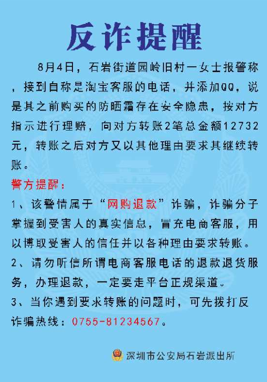 育碧退款怎么说_育碧退款的钱退还给我到哪_育碧游戏手机上退款在哪