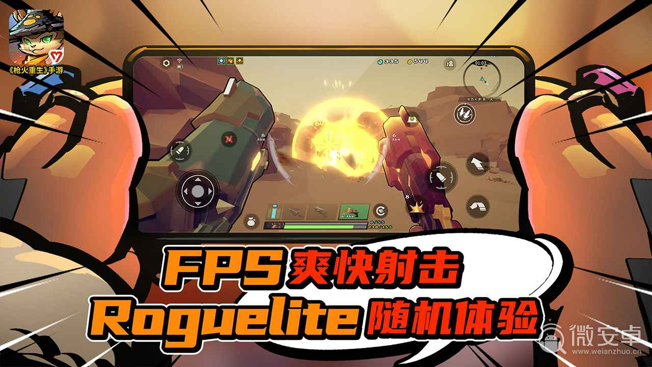 境外游戏网站_手机国外游戏平台_境外的手机游戏