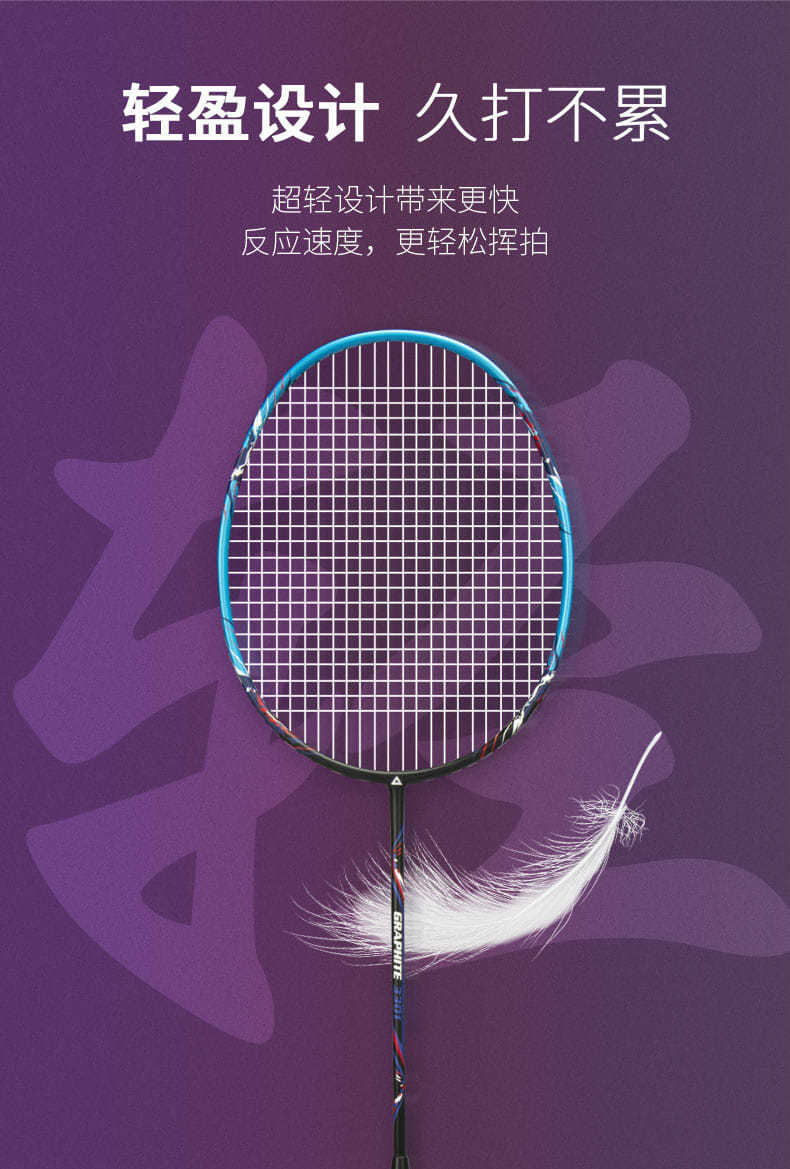 跌倒会引起哪些疾病_不会跌倒的羽**_跌倒导致的后果