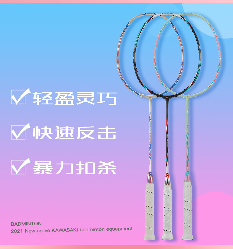 不会跌倒的羽**_跌倒会引起哪些疾病_跌倒导致的后果