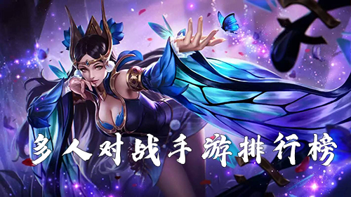 手机游戏能联机_可以用手机联机的手游游戏_手机联机的游戏