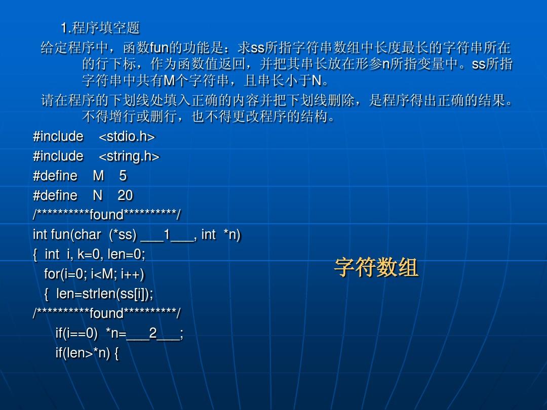 字符串反转_字符串的反转_字符串反转的三种方式