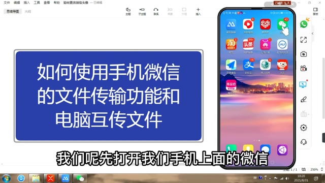 传输网页微信版文件怎么传_传输网页微信版文件在哪里_微信传输文件网页版