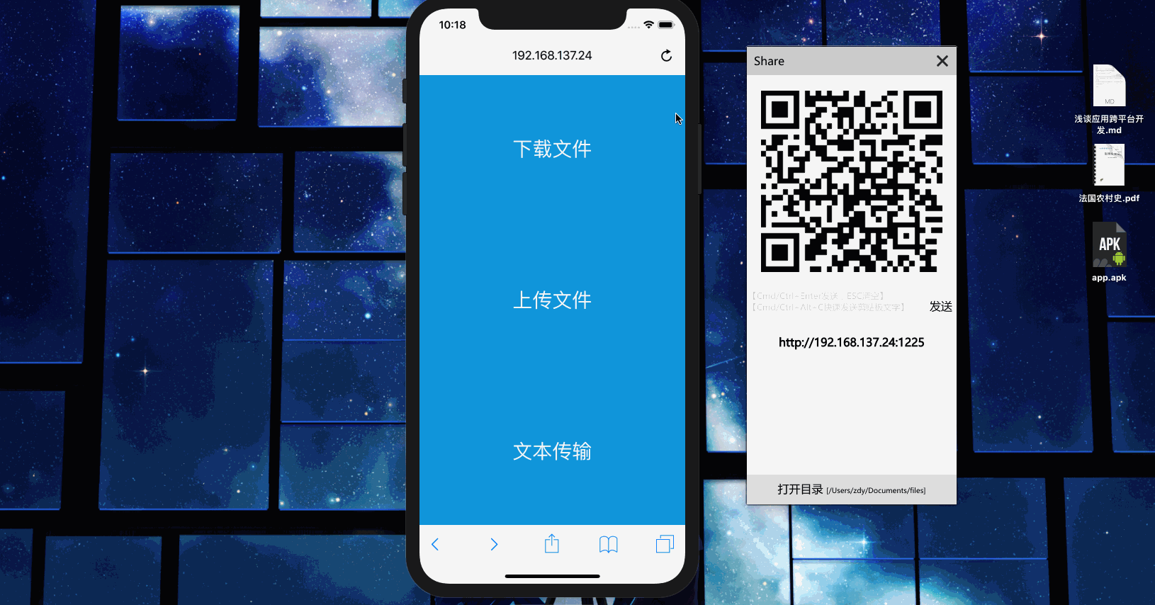 传输网页微信版文件怎么传_微信传输文件网页版_传输网页微信版文件在哪里