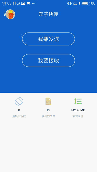 传输网页微信版文件怎么传_传输网页微信版文件在哪里_微信传输文件网页版