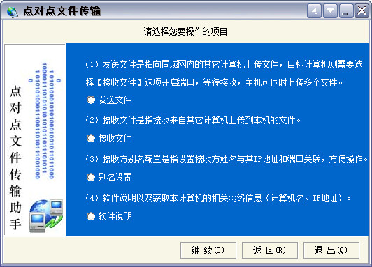 微信传输文件网页版_传输网页微信版文件怎么传_传输网页微信版文件在哪里