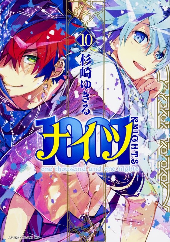 之路魔神手机游戏怎么玩_魔神之路手机游戏_魔神之路手机版叫什么名字