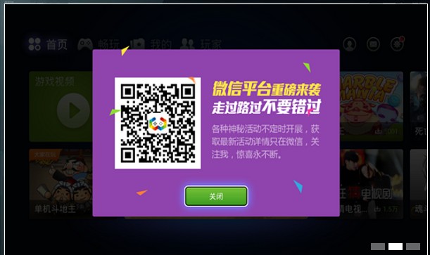乐视手机游戏加速箱_乐视手机游戏加速器_乐视手机加速器怎么打开