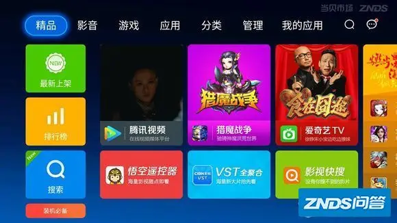 乐视手机游戏加速器_乐视手机游戏加速箱_乐视手机加速器怎么打开