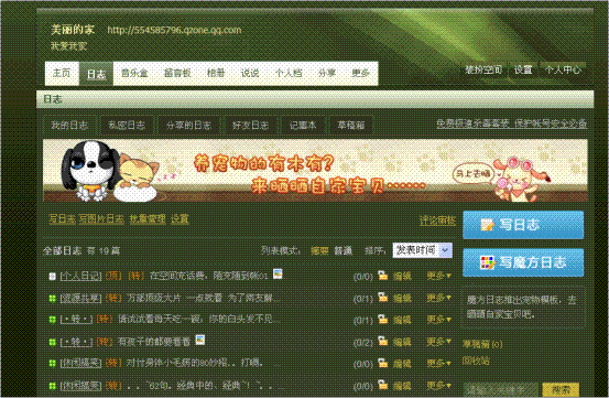下载扣扣最新版本2022-2022最新扣扣下载攻略大揭秘
