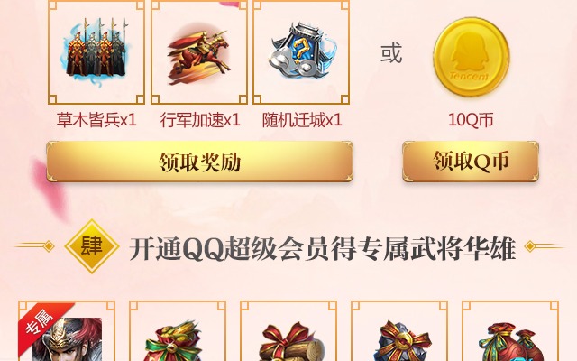 乱世王者游戏手机：如何选择适合自己的英雄？关键在这里