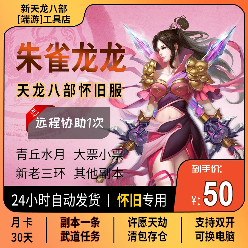 龙游戏手机推荐_龙的手机游戏_手机攉龙游戏