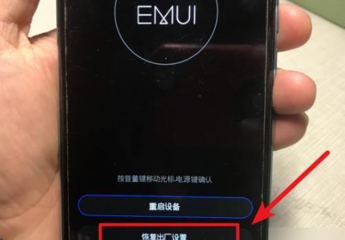 手机屏蔽华为游戏软件_华为手机怎么屏蔽手机游戏_手机屏蔽华为游戏怎么设置