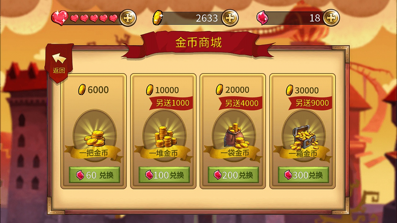 这部手机的小游戏怎么打开_在手机上怎样添加小游戏_手机自带的小游戏怎么设置