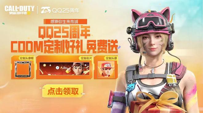 萌系推荐手机游戏有哪些_萌系手机游戏推荐_萌系小游戏