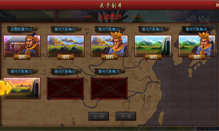 手机过关游戏排行_过关游戏大全手机游戏_游戏过关大全手机软件