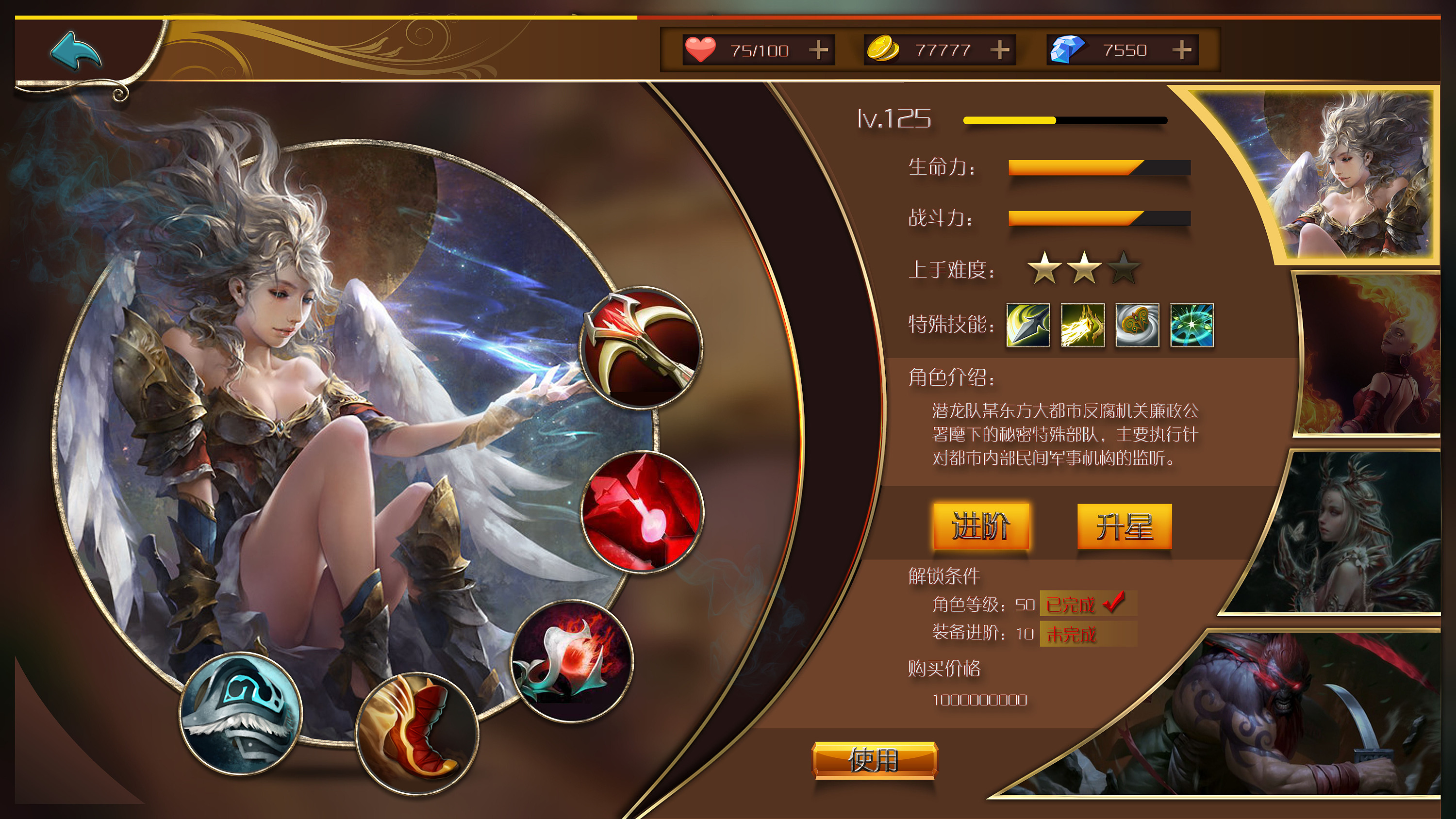 魔城手机游戏怎么玩_魔城游戏手机_类恶魔城手机游戏