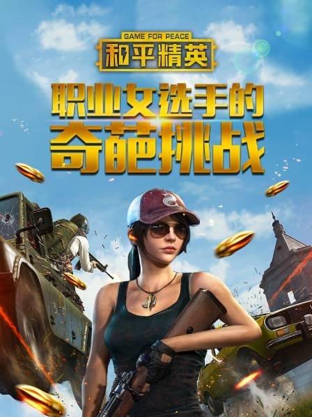 合作手机游戏大全_手游合作类游戏_合作 手机游戏