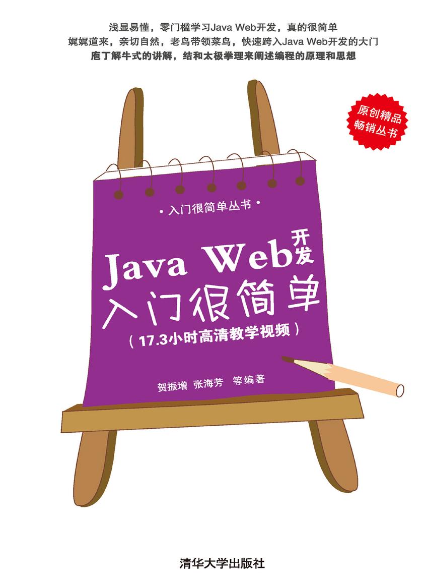 编舟记动漫_编舟记豆瓣_编舟记