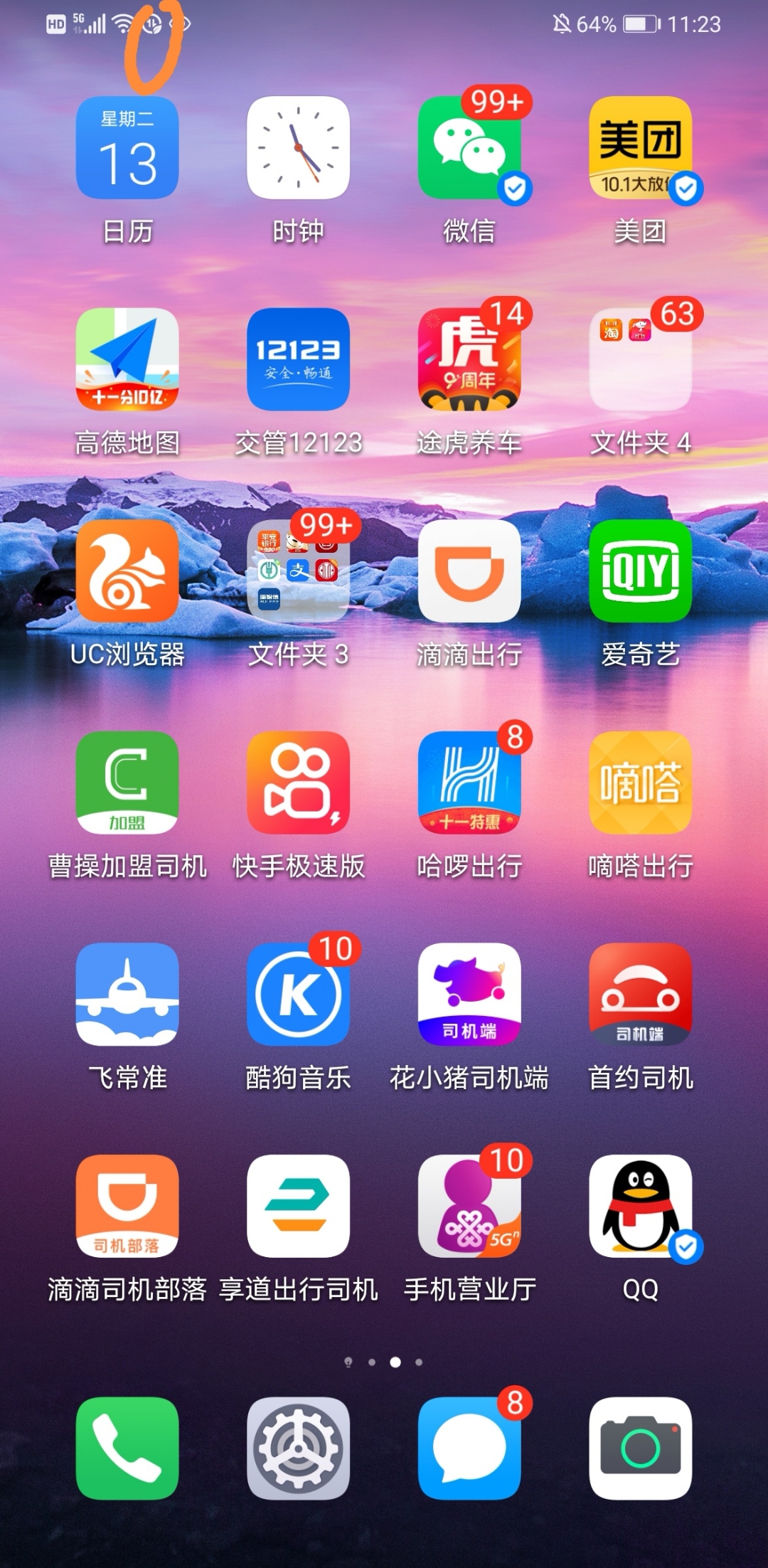 关于华为手机安装的游戏-华为手机游戏安装全攻略