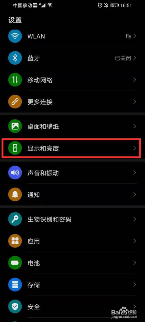 华为手机游戏支付设置在哪里_华为游戏支付密码怎么找回_华为手机游戏设置付款密码