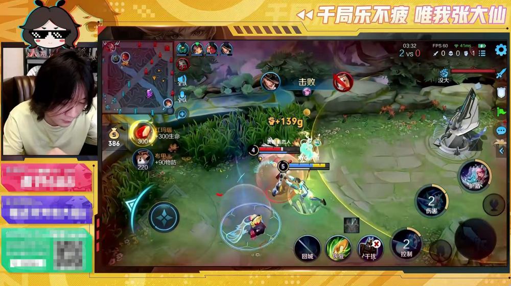虎牙直播游戏_虎牙手机直播游戏_虎牙用手机直播游戏