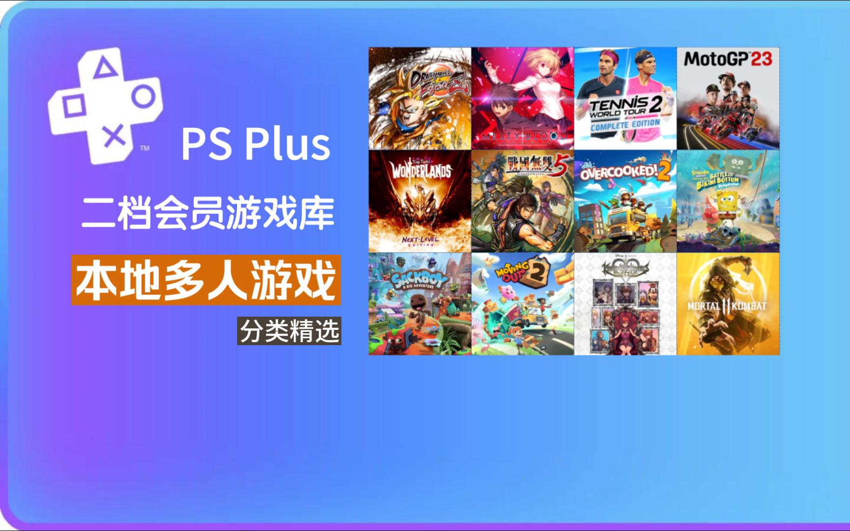进入退会员手机游戏还能玩吗_进入手机游戏会员怎么退_进入退会员手机游戏怎么退
