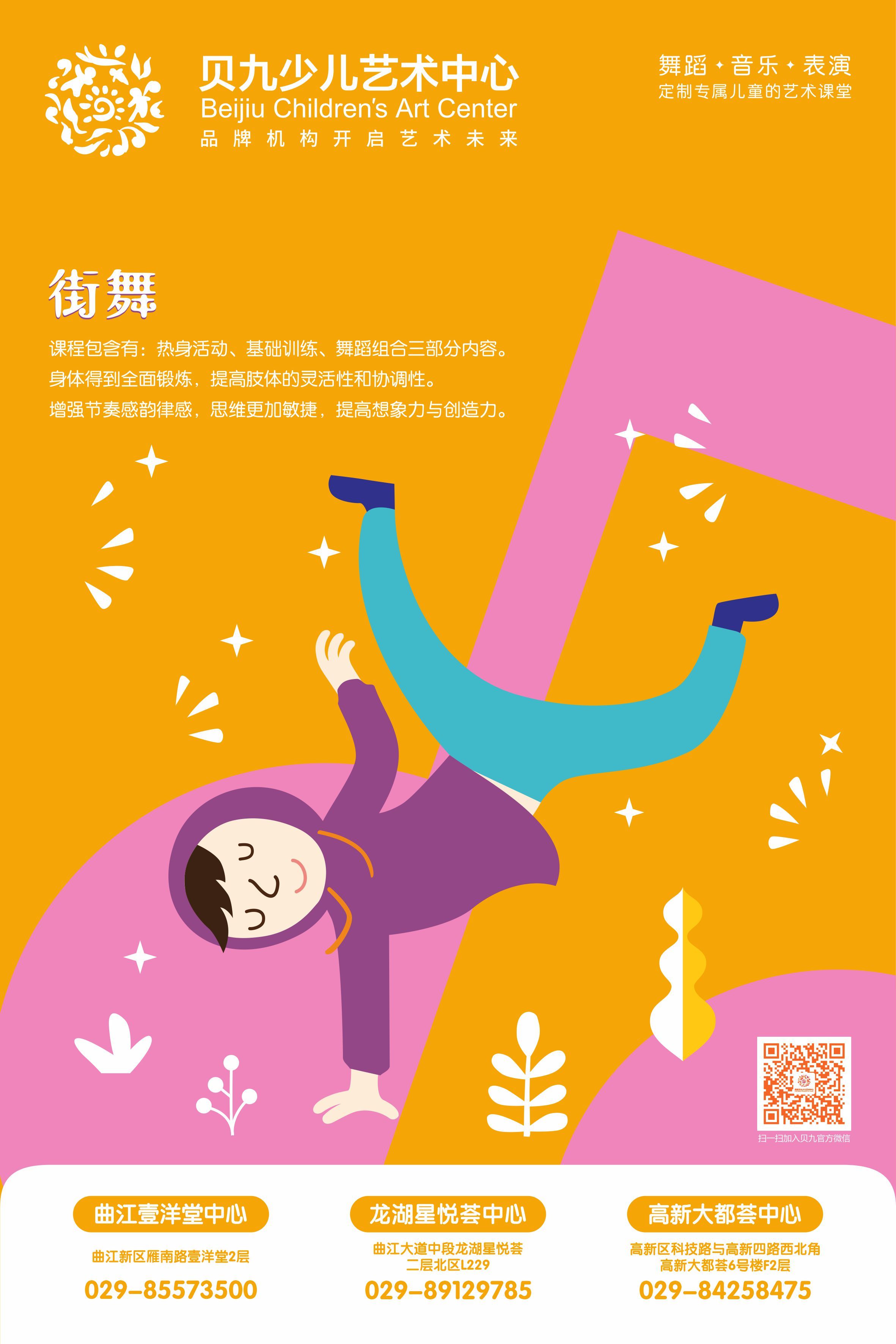 街舞单机游戏_街舞手机游戏软件_街舞手机游戏