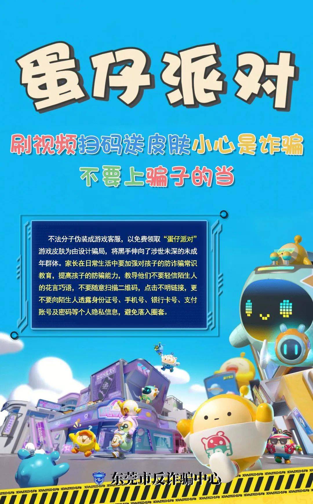 拿别人手机玩的游戏叫什么_拿玩叫手机游戏违法吗_拿玩叫手机游戏犯法吗