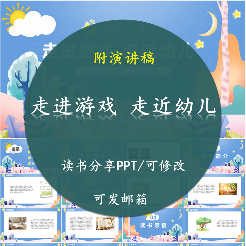 拿别人手机玩的游戏叫什么_拿玩叫手机游戏犯法吗_拿玩叫手机游戏违法吗