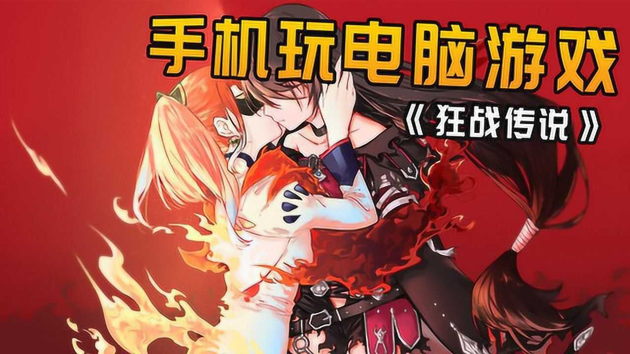 mac云端游戏_云电脑手机游戏推荐苹果_苹果电脑云游戏平台