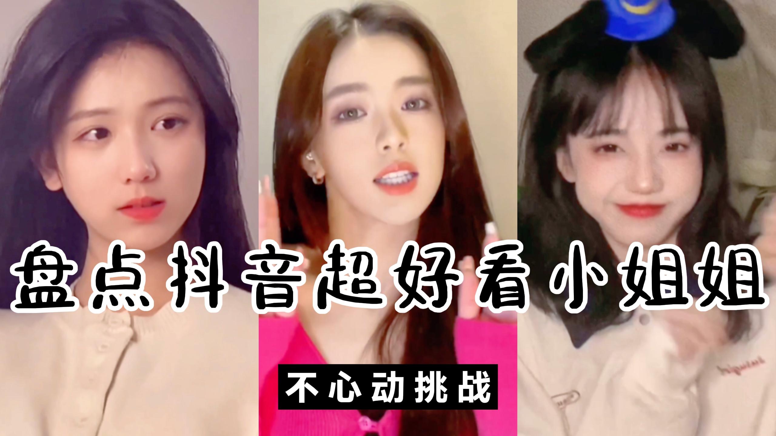 抖音视频引导点赞标题_抖音点赞率高的标题_抖音标题怎么写吸引人点赞多