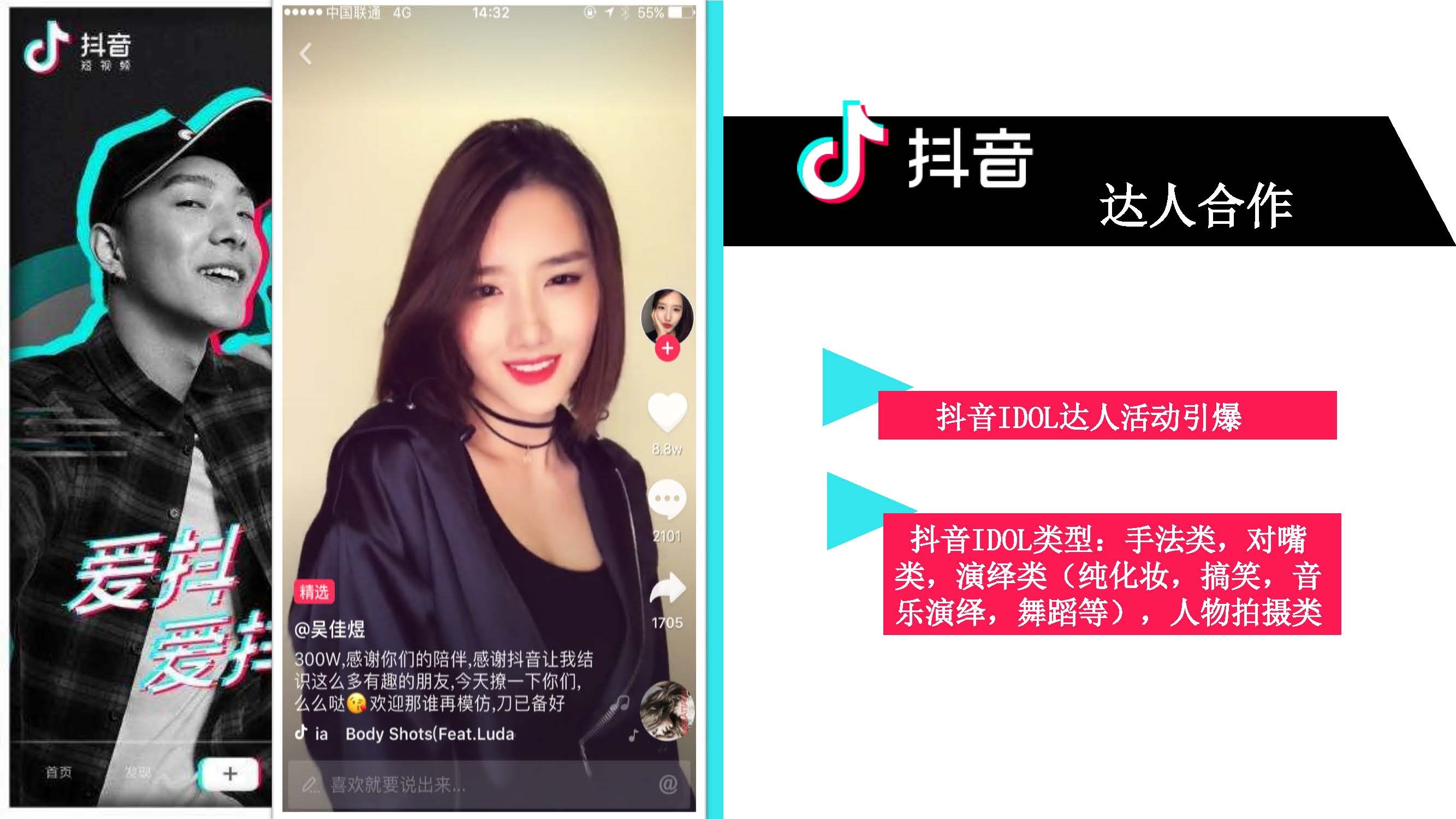 抖音标题怎么写吸引人点赞多_抖音点赞率高的标题_抖音视频引导点赞标题