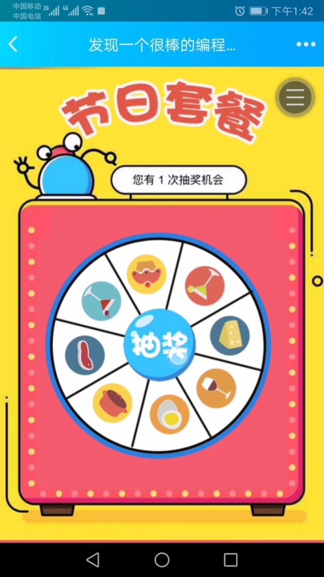 免送手机游戏_免费送手机游戏_可免费领手机的游戏
